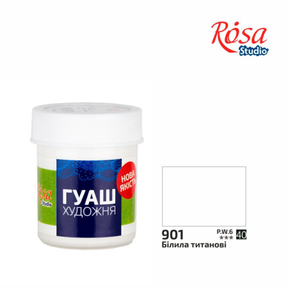 Фото - Фарба гуашева, 40мл, Білила титанові, ROSA Studio (ящ.70) 42632