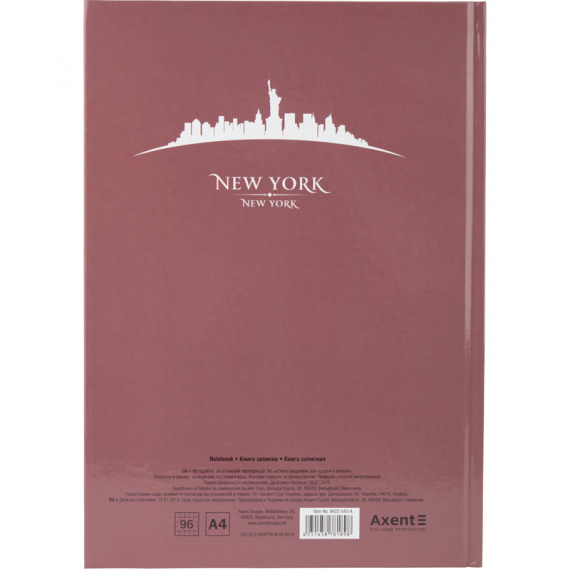 Фото - Книга записна А4 Maps New York, 96арк., кліт., рожево-корич. 47097 Фото - Книга записна А4 Maps New York, 96арк., кліт., рожево-корич. 47097
