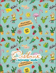 Фото - Зошит-словник з іноземної мови, скоба 'АП' (уп.20) 46198 Фото - Зошит-словник з іноземної мови, скоба 'АП' (уп.20) 46198