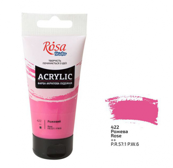 Фото - Фарба акрилова, Рожева, 75 мл, ROSA Studio 38911