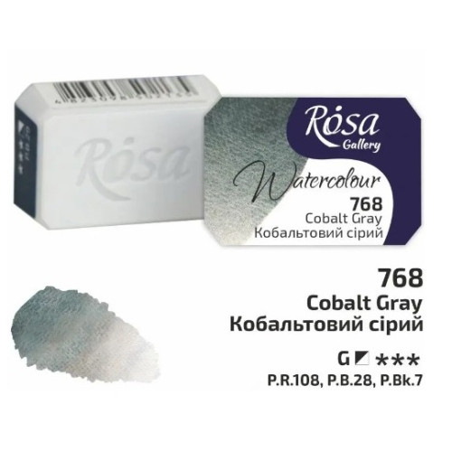 Фото - Фарба акварельна, Кобальтовий сірий, 2,5мл, ROSA Gallery 61889 Фото - Фарба акварельна, Кобальтовий сірий, 2,5мл, ROSA Gallery 61889
