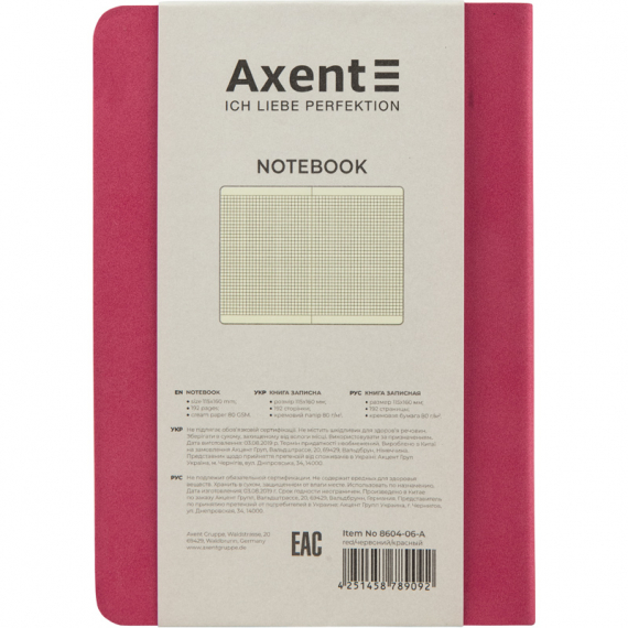 Фото - Книга записна Nuba Soft, 115*160, 96 арк., кл., червона 49787 Фото - Книга записна Nuba Soft, 115*160, 96 арк., кл., червона 49787