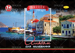 Альбом для малювання, лаковка, 24 арк., Преміум 120 г/м2, пружина (уп.20)