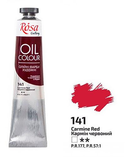 Фото - Фарба олійна, Кармін червоний, 45мл, ROSA Gallery 38855