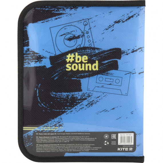 Фото - Папка об'ємна на блискавці, В5, Be sound 45447 Фото - Папка об'ємна на блискавці, В5, Be sound 45447