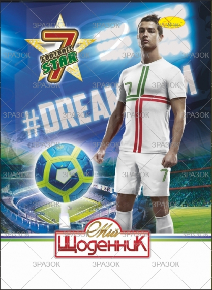 Фото - Щоденник учнівський 'Стандарт' на скобі (уп.24) 39615 Фото - Щоденник учнівський 'Стандарт' на скобі (уп.24) 39615