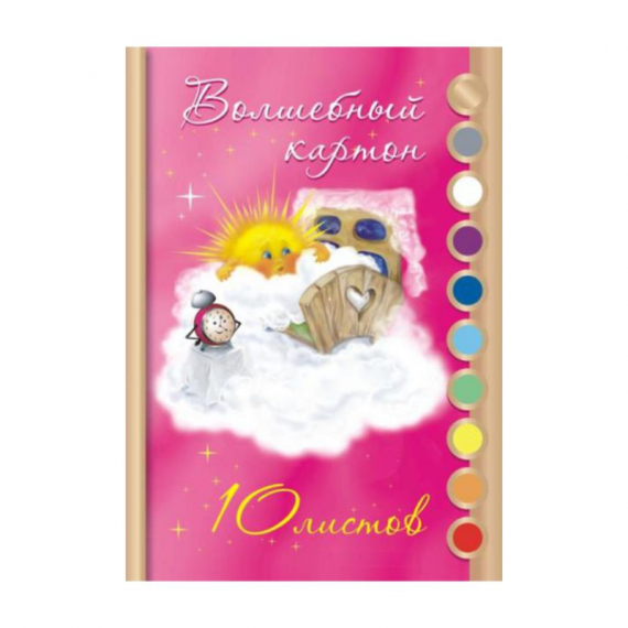 Фото - Набір кольорового картону 'Сонечко', 21х29,7 см, 220 г/м2, 10 л., 10 кол., Лилия Холдинг 41481 Фото - Набір кольорового картону 'Сонечко', 21х29,7 см, 220 г/м2, 10 л., 10 кол., Лилия Холдинг 41481