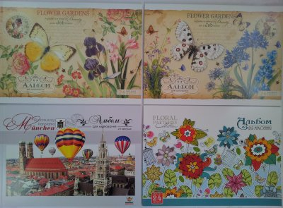 Фото - Альбом МАНДАРИН/клеєний/ 24арк*ШК855* Ал-А4-24-Кл в.1505-1508 (уп.20) 23650