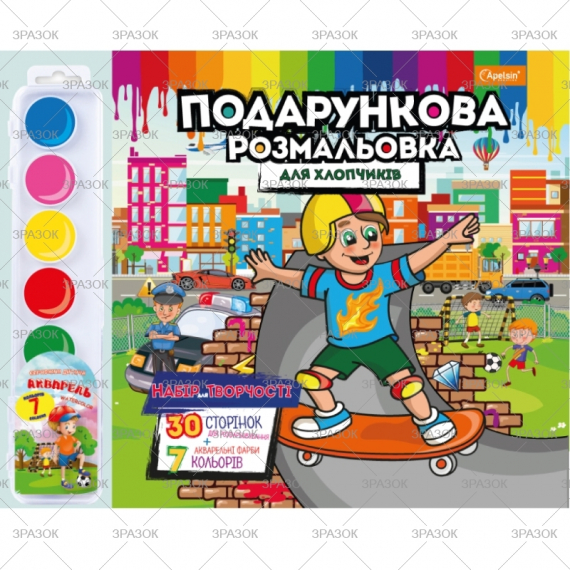 Фото - Набір для творчості 'Подарункова розмальовка' + фарби МІКС 49936 Фото - Набір для творчості 'Подарункова розмальовка' + фарби МІКС 49936