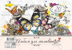 Фото - Альбом для малювання, лаковка, 20 арк., 120 г/м2, пружина (уп.20) 40622 Фото - Альбом для малювання, лаковка, 20 арк., 120 г/м2, пружина (уп.20) 40622