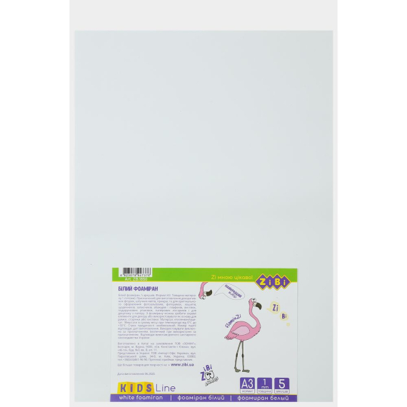 Фото - Фоаміран білий, А3, 5 л., 1 мм, KIDS Line 62626 Фото - Фоаміран білий, А3, 5 л., 1 мм, KIDS Line 62626