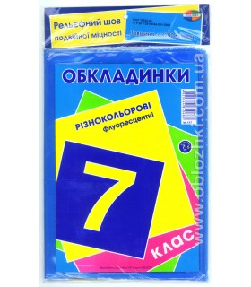 Фото - Подвійний рельєфний шов Флуоресцентні + 5шт Акція 200мкр 7 клас 26844 Фото - Подвійний рельєфний шов Флуоресцентні + 5шт Акція 200мкр 7 клас 26844