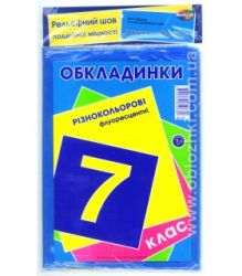 Подвійний рельєфний шов Флуоресцентні + 5шт Акція 200мкр 7 клас