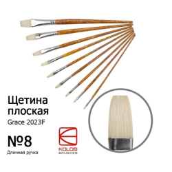 Пензель Щетина плоска подовжена, Grace 2023F, № 8, д.р. KOLOS/ArtMaster (6/12)