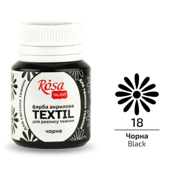 Фото - Фарба акрилова для тканин, 18 Чорна, 20мл, ROSA TALENT 40900 Фото - Фарба акрилова для тканин, 18 Чорна, 20мл, ROSA TALENT 40900