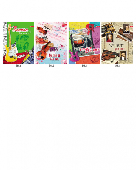 Фото - Щоденник для муз. школи, офсет, обл. картон, на скобі, 24арк 33429 Фото - Щоденник для муз. школи, офсет, обл. картон, на скобі, 24арк 33429