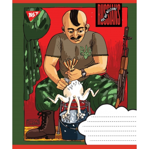 Фото - А5/18 кл. YES Not welcome, зошит учнів. 60895 Фото - А5/18 кл. YES Not welcome, зошит учнів. 60895