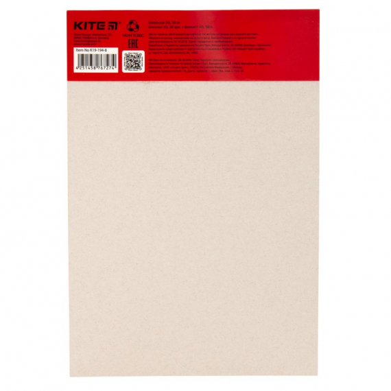 Фото - Блокнот-планшет, A5, 50арк, кл. BeSound-4 44226 Фото - Блокнот-планшет, A5, 50арк, кл. BeSound-4 44226