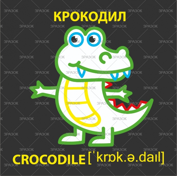 Фото - Набір для творчості 'Розмальовка для малюків 'Black and White' МІКС 52391 Фото - Набір для творчості 'Розмальовка для малюків 'Black and White' МІКС 52391