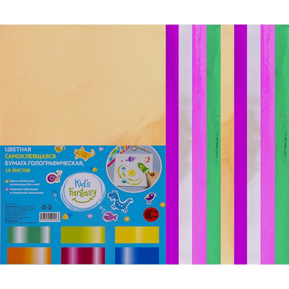 Фото - Набор паперу Голографіч. самоклейка А4 10 листів в ас. 30536 Фото - Набор паперу Голографіч. самоклейка А4 10 листів в ас. 30536