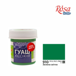 Фото - Фарба гуашева, 40мл, Зелена світла, ROSA Studio 43701 Фото - Фарба гуашева, 40мл, Зелена світла, ROSA Studio 43701