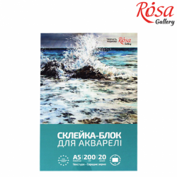 Склейка-блок для акварелі, А5 (14,8х21 см), 20арк, середнє зерно, 200г/м2, ROSA Gallery