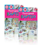 Фото - Палітурний картон для творчості А4 (уп.15) 347 Фото - Палітурний картон для творчості А4 (уп.15) 347