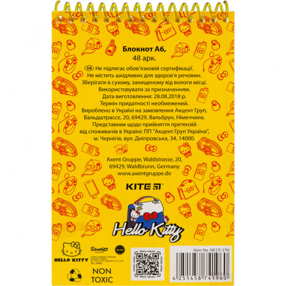 Фото - Блокнот пласт. сп.,48арк., А6 HK 43782