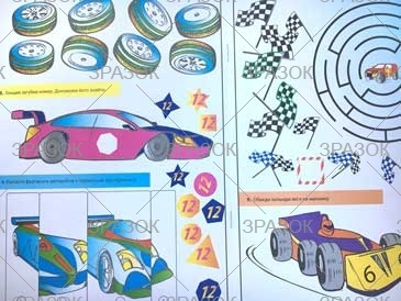 Фото - Розмальовка '3 в 1' Мікс 41878 Фото - Розмальовка '3 в 1' Мікс 41878