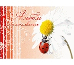 Фото - Альбом для рисования 40 л. обл.цвет,мел. картон,блок офсет имп. 120г/м2 клей (уп.10) 281