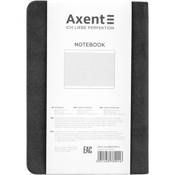 Фото - Книга записна Nuba Strong, 115x160, 96 арк., кл., сіра 49794