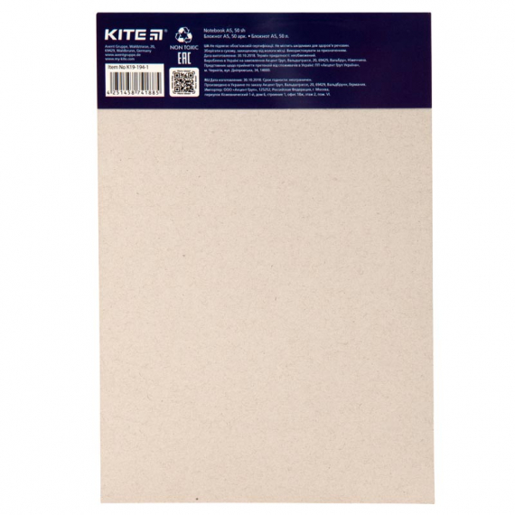 Фото - Блокнот-планшет, A5, 50арк, кл. Botanique-1 44227 Фото - Блокнот-планшет, A5, 50арк, кл. Botanique-1 44227