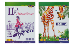 Фото - Папір для малювання, А3, в карт. папці, 10 аркушів, щільність 160 г/м2, KIDS Line 62625