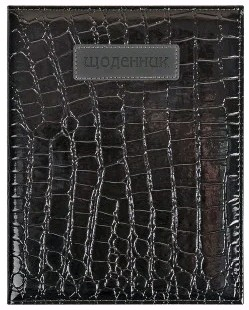 Фото - Щоденник шкільний SD822, 170*213 мм, обкладинка кожзам, 48аркушів 46160 Фото - Щоденник шкільний SD822, 170*213 мм, обкладинка кожзам, 48аркушів 46160