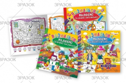 Розмальовка &quot;Малюємо та вчимо англійську&quot;, 12 стор. МІКС