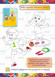 Фото - Книжка Розмальовка МІКС 41867 Фото - Книжка Розмальовка МІКС 41867