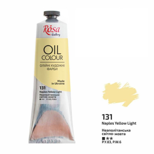 Фото - Фарба олійна, 100мл, Неаполітанська світло-жовта, ROSA Gallery 45054