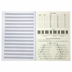 Фото - Зошит для нот А4, 20 л, BeSound-1 43778 Фото - Зошит для нот А4, 20 л, BeSound-1 43778