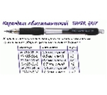 Фото - Олівець механічний Pilot, Н-185-L 0.5 мм Super Grip,чорний 9724