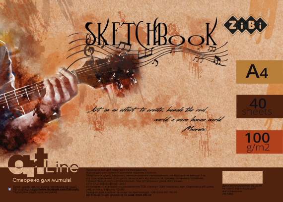 Фото - Скетчбук А4, 40 аркушів, пружина, білий блок 100 г/м2, коричневий, ART Line 62050 Фото - Скетчбук А4, 40 аркушів, пружина, білий блок 100 г/м2, коричневий, ART Line 62050