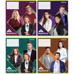 Зошит 18 арк., лін., SC, набір 4шт. (ящ.100)