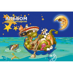Фото - Альбом для малювання на скобі 12арк. 100 г/м A4  АА4512 'КАЗКИ' 38316