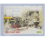 Фото - Альбом для рис. 40л/140 склейка YES ПРОФ 13829 Фото - Альбом для рис. 40л/140 склейка YES ПРОФ 13829