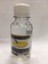 Лак покривний для поталі 100мл. Лазурит