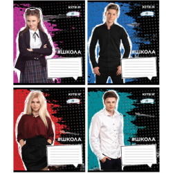 Зошит 18 арк., кл., SC, набір 4шт. (ящ.100)