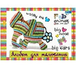 Фото - Альбом для рисования А4 28л/120 скоба (д) 1 Вересня (уп.6) 10901 Фото - Альбом для рисования А4 28л/120 скоба (д) 1 Вересня (уп.6) 10901