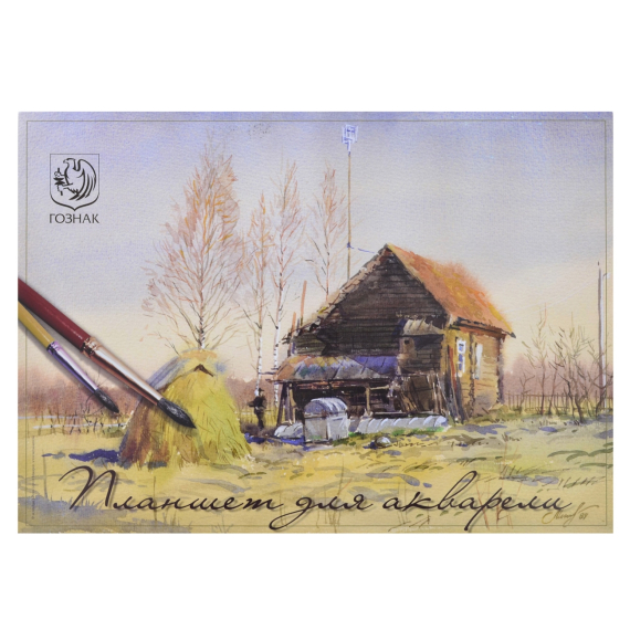 Фото - Планшет для акварели 'Холст', 297*420, 20 л.склейка 40615 Фото - Планшет для акварели 'Холст', 297*420, 20 л.склейка 40615