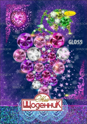 Фото - Щоденник учнівський 'Сендвіч' (друк 4+4, блок-офсет 65 г/м2) 'АП' (уп.16) 2397