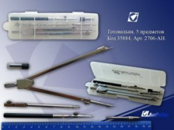 Фото - Готовальня (прозрачн. футляр 5 предм.), AH-2706 23756