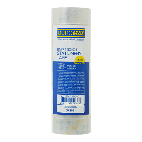 Фото - Клейка стрічка канц. 18мм х 20м /8шт., прозора,ціна за 1шт 48913 Фото - Клейка стрічка канц. 18мм х 20м /8шт., прозора,ціна за 1шт 48913
